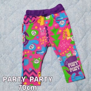 PARTY　PARTY　パーティパーティ　可愛いパンツ　70cm(パンツ)