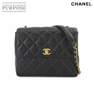 シャネル(CHANEL)の新品同様 シャネル CHANEL マトラッセ チェーン ショルダー バッグ キャビアスキン ブラック ヴィンテージ ゴールド 金具 VLP 90234465(ショルダーバッグ)