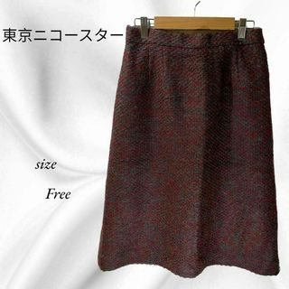 東京ニコースター　ミディ丈スカート　アクリル　毛　赤　あったかい Free(ひざ丈スカート)