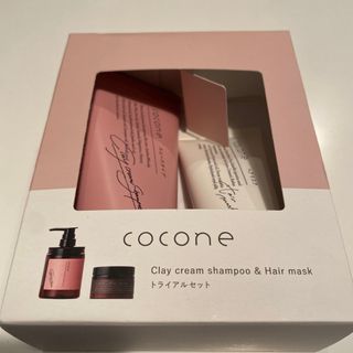 ココネ(cocone)のcocone クレイクリームシャンプー + ヘアマスク　トライアルセット(シャンプー)