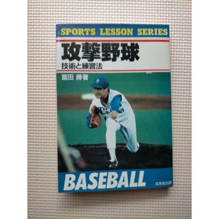 本当の「心の強さ」ってなんだろう？ / 齋藤孝