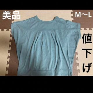 レディースカットソー　【美品】　M〜L(カットソー(半袖/袖なし))