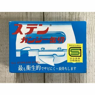 Elegital 新考社 缶切り ステンガンジー(その他)