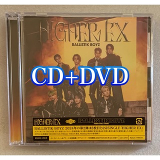 BALLISTIK BOYZ HIGHER EX CD+DVD