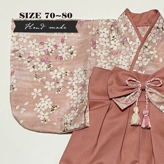 【サイズ 70-80】ハンドメイド★ベビー袴　山桜（ピンク） × コーラル(和服/着物)