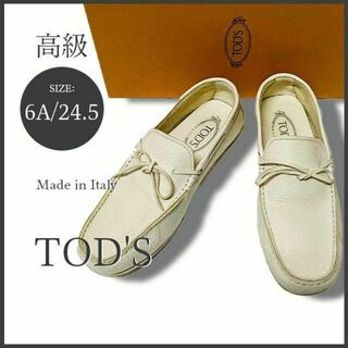 トッズ(TOD'S)の高級 TOD'S レザーデッキシューズ 24.5㎝ アイボリー 伊製 美品(スリッポン/モカシン)
