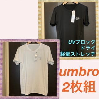 UMBRO - 3 【アンブロ 】トレーニングにどうぞ❣️メンズTシャツ《L》 2枚組