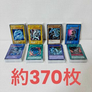 遊戯王 - 145/遊戯王カード　まとめ売り　大量　初期　2期　3期　以降　未仕分　未開封