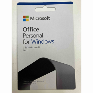 Microsoft Office Personal 2021(PC周辺機器)