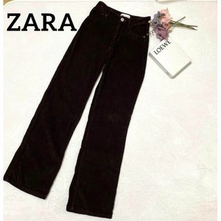 ザラ(ZARA)のZARA ザラ　人気ブランド　おしゃれ　コーデュロイ　茶色　防寒　きれいめ　XS(カジュアルパンツ)