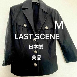 LAST SCENE - ラストシーン 日本製 テーラード リネン ジャケット M 7分袖 ブラック 黒
