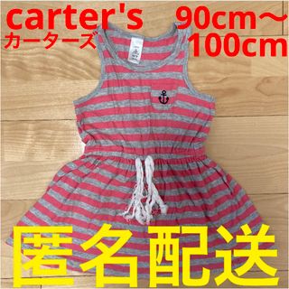 カーターズ(carter's)のcarter's カーターズ　90cm〜100cm ノースリーブワンピース女の子(ワンピース)