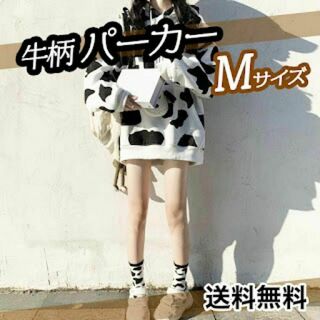 牛 柄 パーカー ダルメシアン ユニセックス 韓国 白 黒 オーバー サイズ M