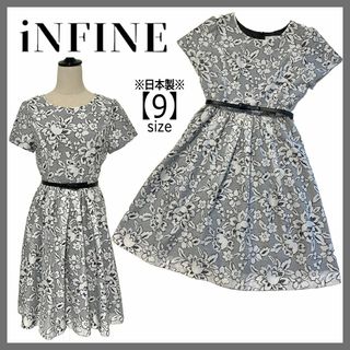 アンフィニ INFINE ひざ丈フレアワンピース 花柄 リボンベルト 半袖日本製