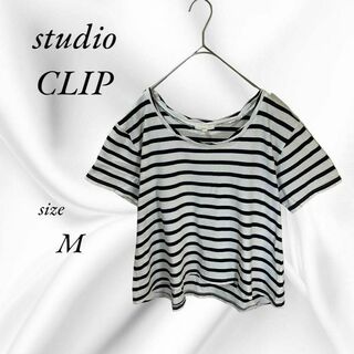 レディース　studioCLIP ボーダー　半袖Tシャツ　丈短め　白　黒　M