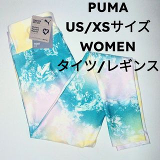 プーマ(PUMA)のPUMA レディス ウィメンズ レギンス タイツ インポート ＵＳ／ＸＳサイズ(レギンス/スパッツ)