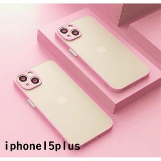 iphone15plusケースお洒落　マット　ピンク　軽量 耐衝撃 163(iPhoneケース)