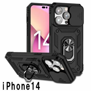 iphone14ケース　リング　ブラック　カメラ保護　耐衝撃3(iPhoneケース)