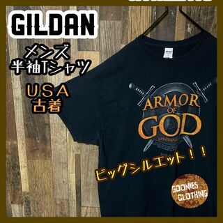 ギルタン(GILDAN)のブラック メンズ ギルダン 鎧 ゆるだぼ XL USA古着 半袖 Tシャツ(Tシャツ/カットソー(半袖/袖なし))