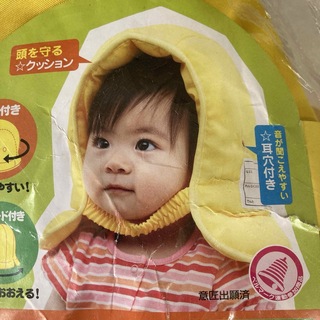 クツワ(KUTSUWA)の乳幼児用防災頭巾 専用袋付き 日本防炎協会認定品 赤ちゃん向け　0歳から(その他)