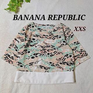 Banana Republic - BANANA REPUBLIC ヒョウ柄 5分袖 ブラウス パステルカラー