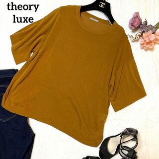 Theory luxe - セオリー　theory luxe 　38 M　ニット　秋　春　大人