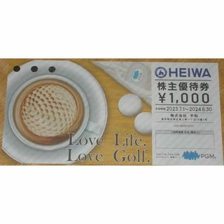 平和(HEIWA)株主優待券１０００円券８枚セット PGM