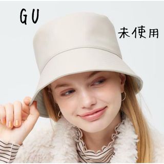 ジーユー(GU)の未使用 GUレザータッチバケットハット ベージュ(ハット)