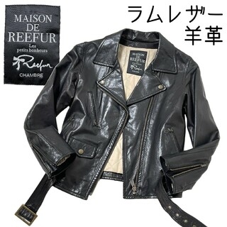 メゾンドリーファー(Maison de Reefur)の【MAISON DE REEFUR】羊革 ラムレザー ライダースジャケット 黒(ライダースジャケット)