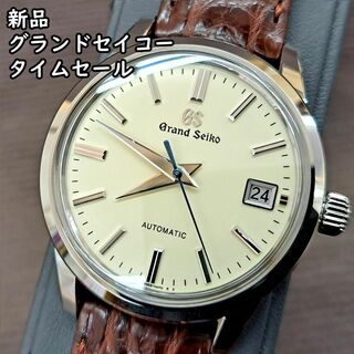 セイコー(SEIKO)の【新品】Grand SEIKO グランドセイコー SBGR261 メーカー保証付(腕時計(アナログ))