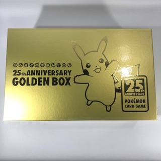 ポケモン(ポケモン)のポケモンカード25周年 ゴールデンボックスGOLDENBOX プロモカード等無(その他)