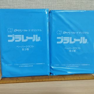 すかいらーく　ペーパークラフト　ドクターイエロー　こまち(電車のおもちゃ/車)