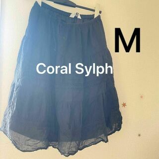 Coral Sylph レース ロングスカート M ブラック 黒 コーラルシルフ(ひざ丈スカート)