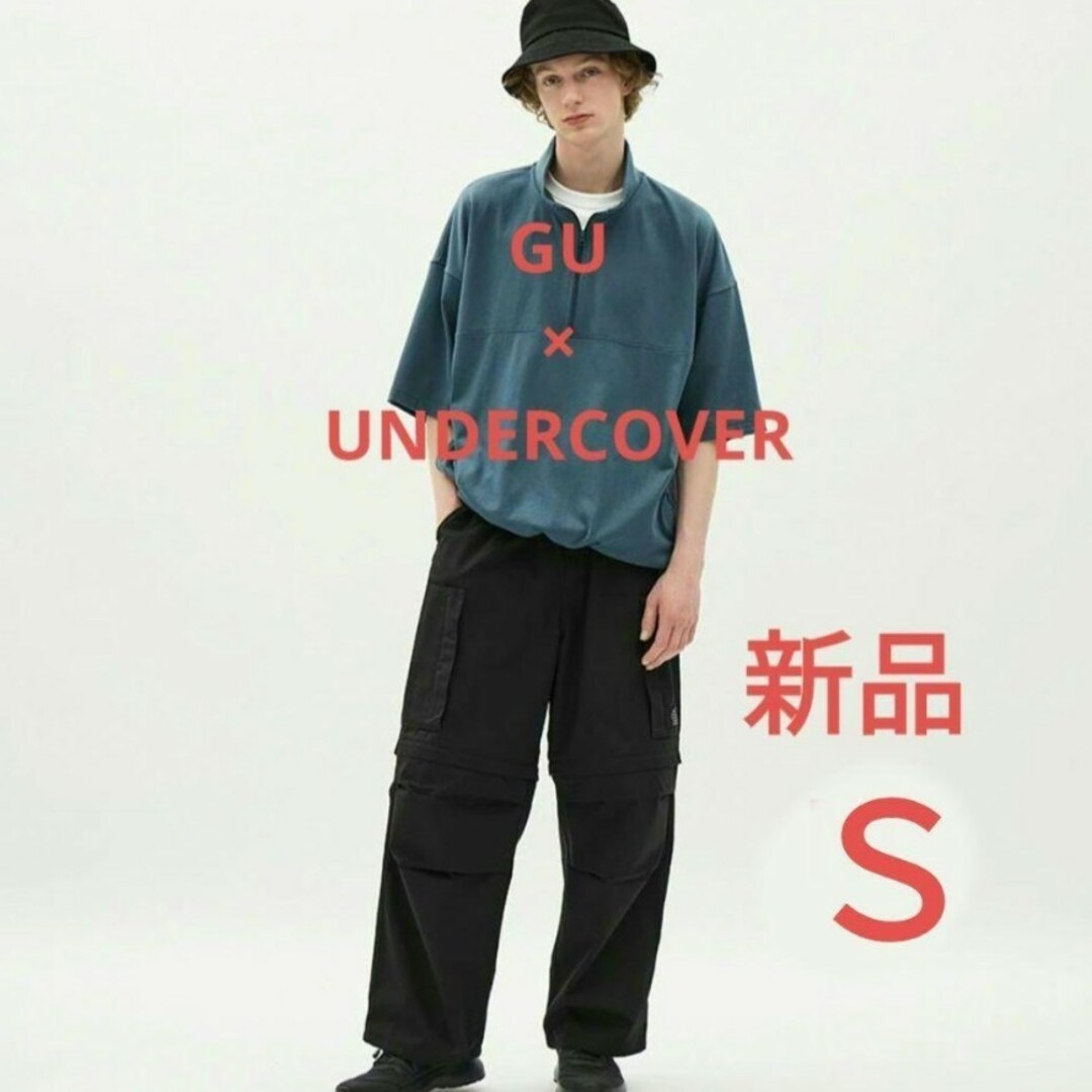 GU - GU × UNDERCOVER 2WAYヘリクルーパンツ ブラックの通販 by GU - GU × UNDERCOVER 2WAYヘリクルーパンツ ブラックの通販 by