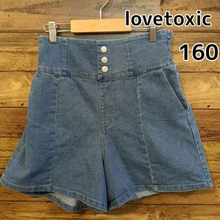 ラブトキシック(lovetoxic)の【lovetoxic】デニム　ショートパンツ　160cm(パンツ/スパッツ)