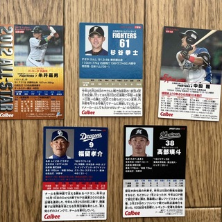プロ野球チップス カード ☆ カルビー