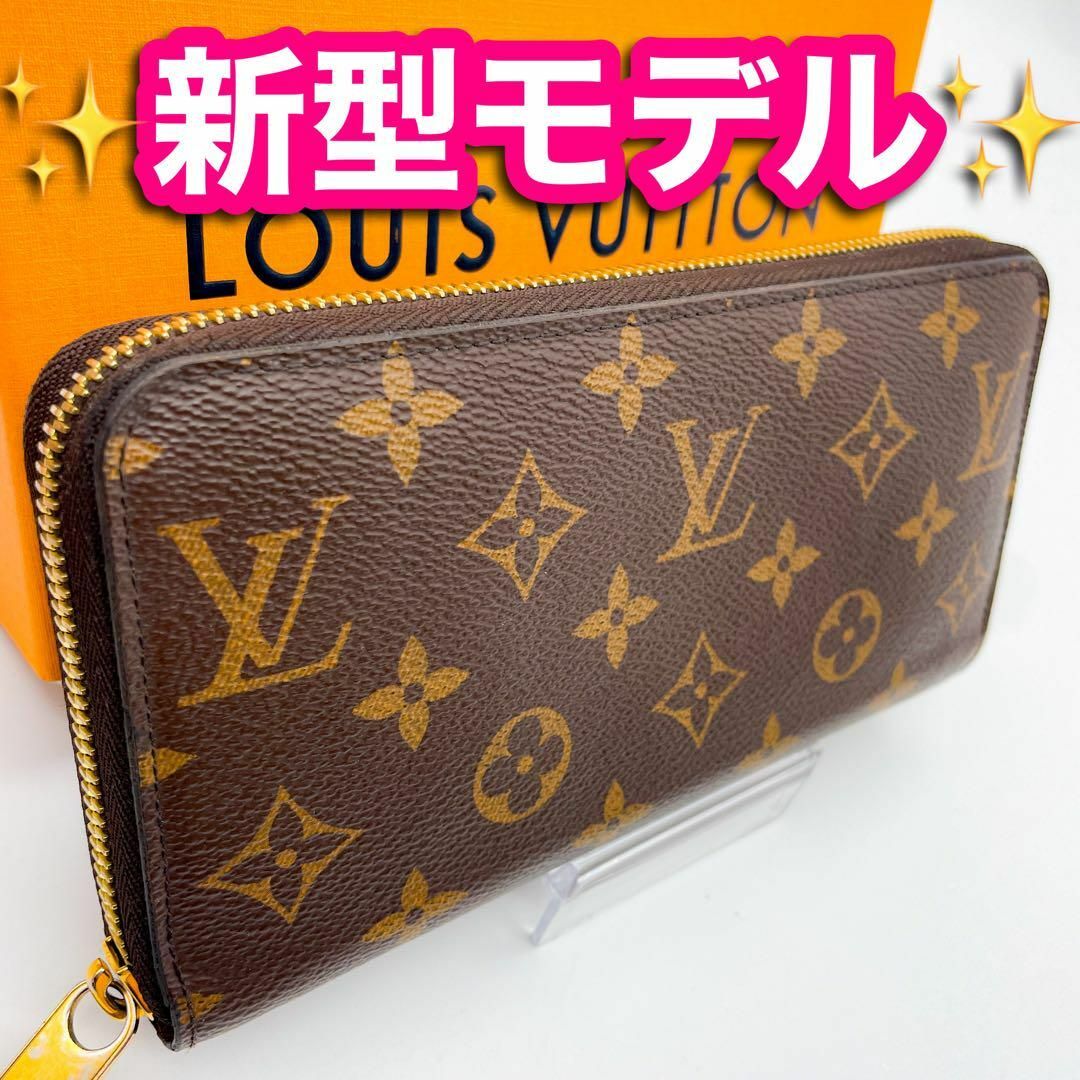 LOUIS VUITTON - ✨新型 IC ほぼ未使用✨ ルイヴィトン LOUIS VUITTON - ✨新型 IC ほぼ未使用✨ ルイヴィトン