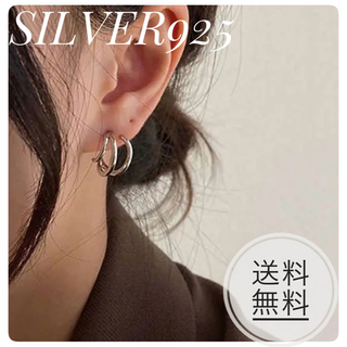 【即購入OK】SILVER925 3連フープピアス レディース(ピアス(両耳用))