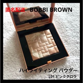 ボビイブラウン(BOBBI BROWN)のBOBBI BROWN ハイライティング パウダー L01 ピンクグロウ(フェイスカラー)