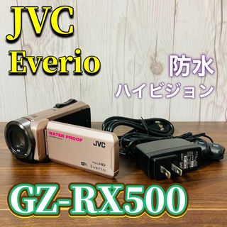 JVC Everio GZ-RX500 ハイビジョンメモリームービー 防水 美品(ビデオカメラ)