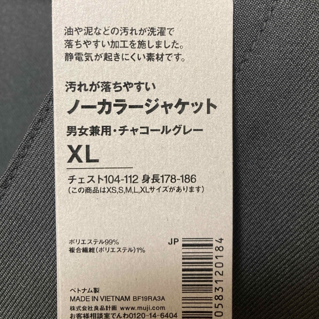 MUJI (無印良品) - 【MUJI Labo】汚れが落ちやすいノーカラー MUJI (無印良品) - 【MUJI Labo】汚れが落ちやすいノーカラー