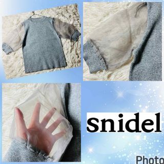 スナイデル(SNIDEL)のスナイデル★良品★袖オーガンジー★涼しいサマーニット★パフスリーブ(シャツ/ブラウス(半袖/袖なし))