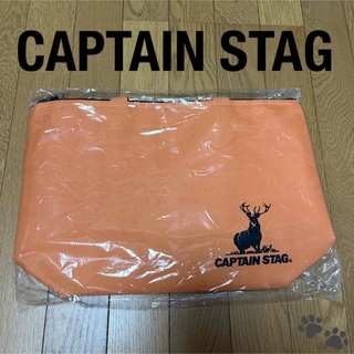 キャプテンスタッグ(CAPTAIN STAG)のキャプテンスタッグ　保冷バッグ(エコバッグ)