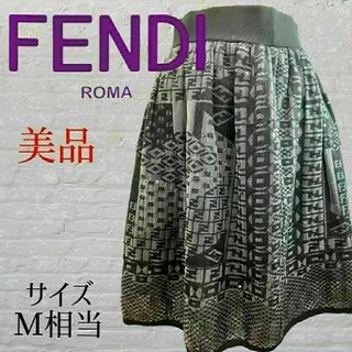 フェンディ(FENDI)の【美品】フェンディ　スカート　クチュール　結婚式　二次会　パーティー(ひざ丈スカート)