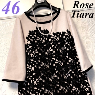 ローズティアラ(Rose Tiara)の46大きいサイズ　ローズティアラ　上品♡ケミカルレース♡ゆったりワンピース(ひざ丈ワンピース)