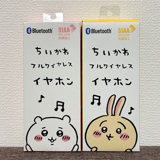 ちいかわ - Bluetooth フルワイヤレス イヤホン ちいかわ うさぎ 2点セット