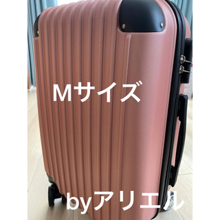 新品 キャリーケース スーツケース Mサイズ  ローズゴールド(スーツケース/キャリーバッグ)