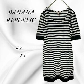 Banana Republic - 【美中古品】バナナリパブリック ボーダー ワンピース 膝丈　白黒 S