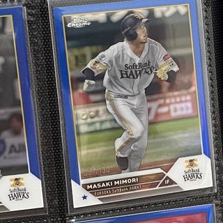 トップス(Topps)の【150枚限定】ソフトバンクホークス　三森選手(ハンカチ)