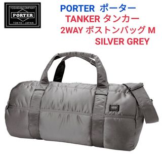 ポーター(PORTER)のPORTER ポーター★TANKER タンカー 2WAYボストンバッグMリュック(ボストンバッグ)